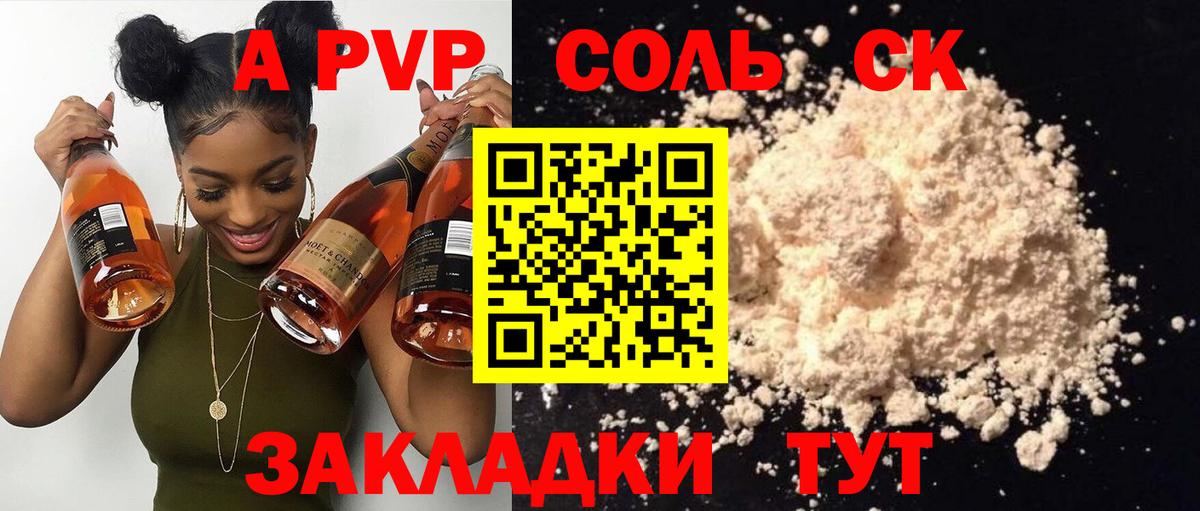 Санкт-Петербург  А ПВП крисы CK  А ПВП крисы CK  А ПВП  Вход с VPN 