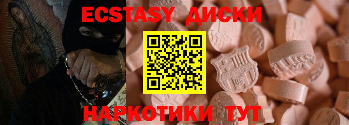 Экстази Cube Санкт-Петербург