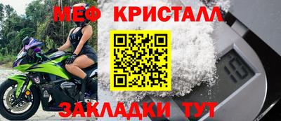 прущая мука Волжск