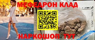 mix Волжский