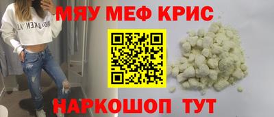 мескалин Будённовск