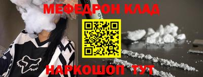 прущая мука Волжск