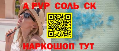 прущая мука Волжск