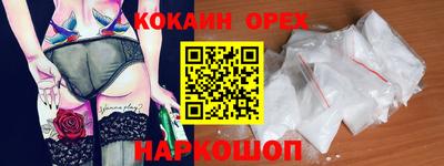 mix Волжский