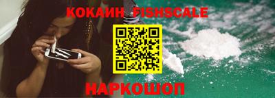 винт Волгодонск