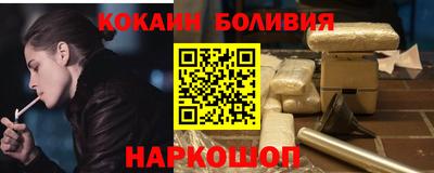 мескалин Будённовск