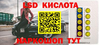 мескалин Будённовск