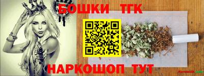винт Волгодонск