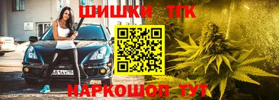 винт Волгодонск