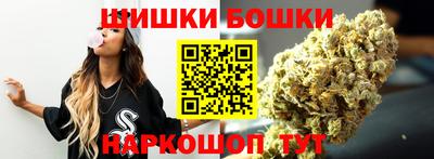 мескалин Будённовск