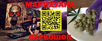винт Волгодонск