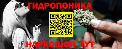 мескалин Будённовск