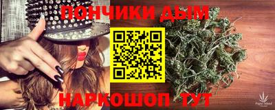 кокаин Бузулук
