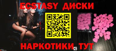 марихуана Бугуруслан