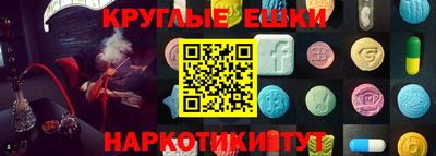 винт Волгодонск