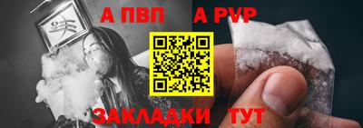 прущая мука Волжск