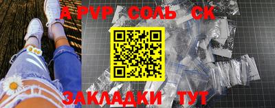 прущая мука Волжск