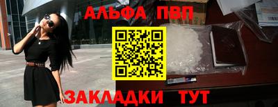 винт Волгодонск