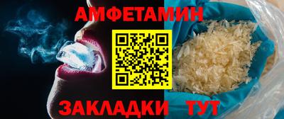 винт Волгодонск