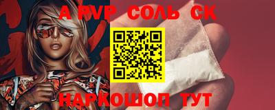 марихуана Бугуруслан