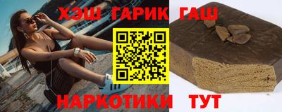 винт Волгодонск