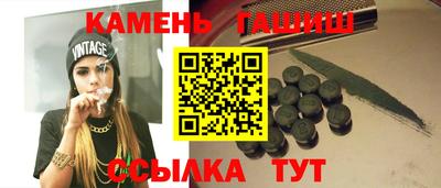 марихуана Бугуруслан