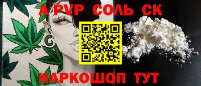 кокаин Бузулук