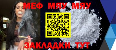 кокаин Бузулук