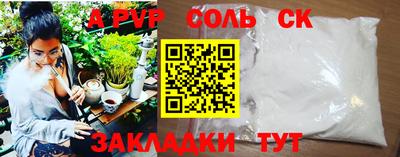 mix Волжский