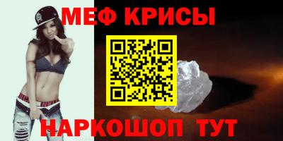 прущая мука Волжск