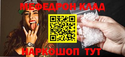 mix Волжский