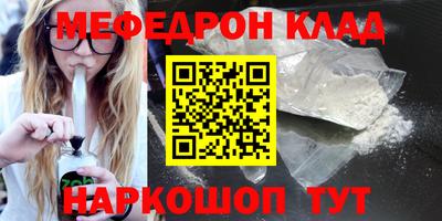 прущая мука Волжск