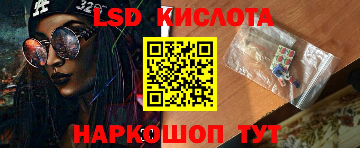 Лсд 25 экстази ecstasy  Вход с VPN  Санкт-Петербург  Лсд 25 экстази ecstasy 