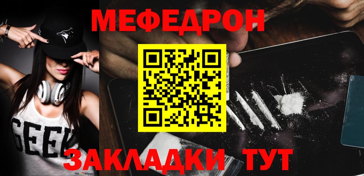 МЕФ мука Санкт-Петербург