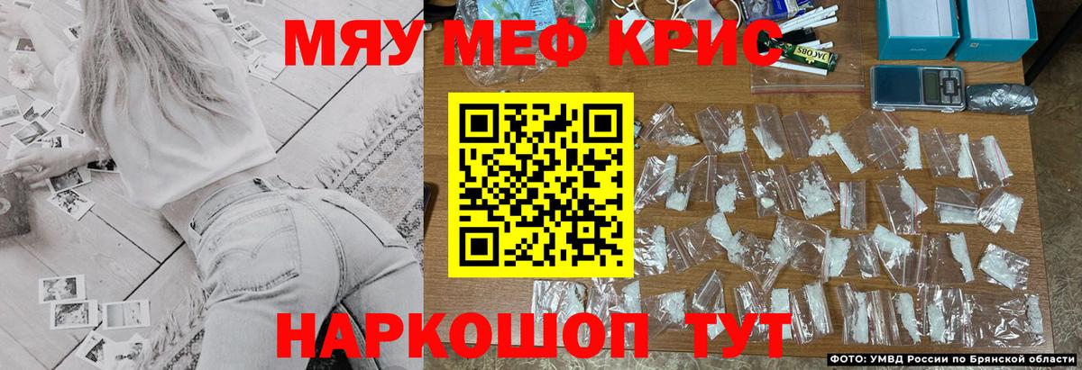 Санкт-Петербург  Мефедрон  Вход с VPN  МЯУ-МЯУ 4 MMC  Меф мяу мяу 