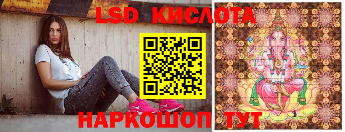 Санкт-Петербург  хочу наркоту  Вход с VPN  Марки NBOMe 1,8мг 