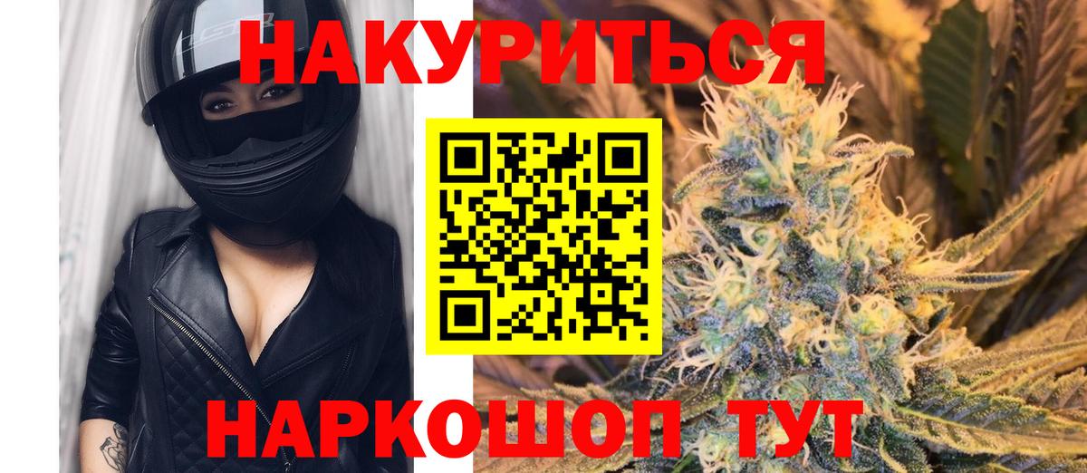 Санкт-Петербург  Конопля гибрид  Каннабис гибрид  Вход с VPN  Бошки марихуана марихуана 