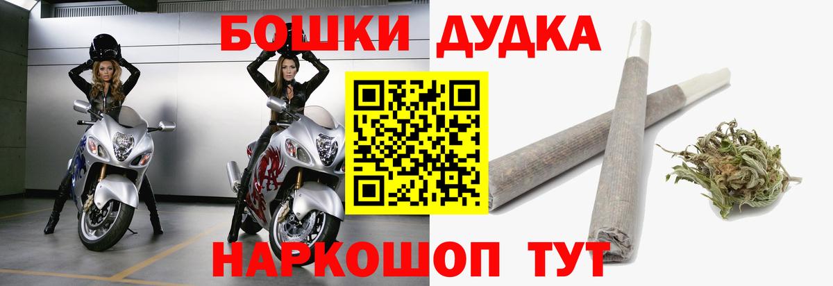 МАРИХУАНА LSD WEED Санкт-Петербург